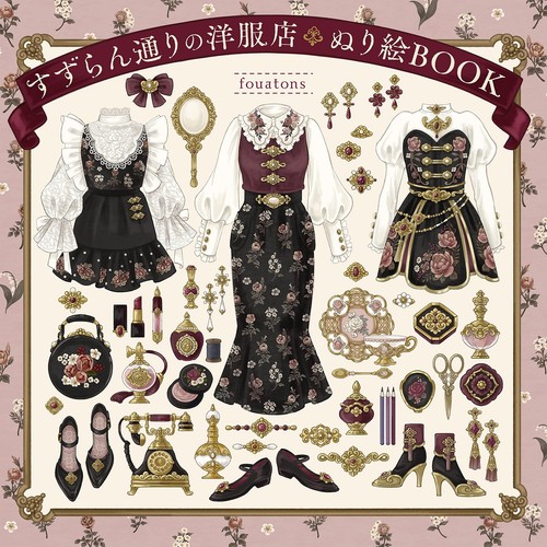Japanese fashion coloring book - japanese,