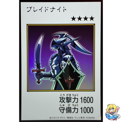 Blade knight color - blade,