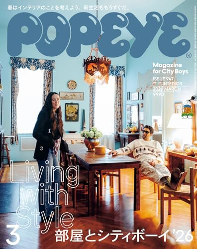 Popeye mar 2026 living with - living,