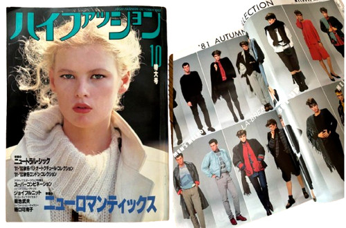 High fashion japanese - high,