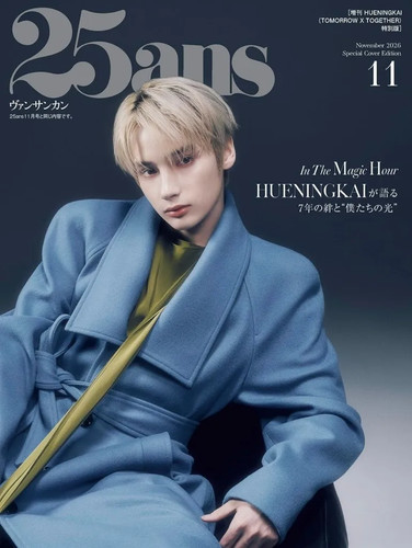 Fashion magazine 25ans - fashion,