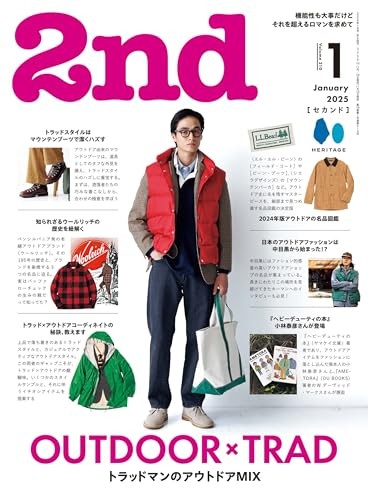 2nd magazine vol 210 january - vol,