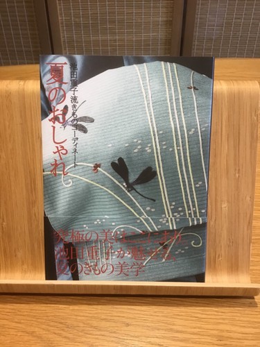 Japanese fashion summer kimono - fashion,