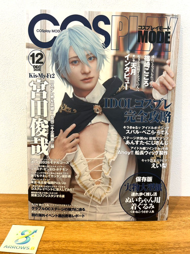 Cosplay mode dec - mode,