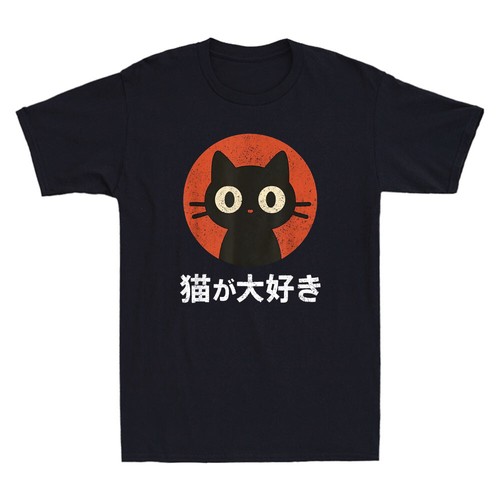 Japanese flat kawaii neko - japanese,