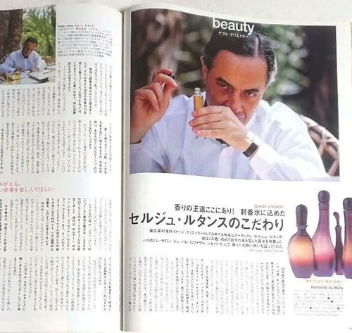 Vogue nippon july 2000 11 - vogue,