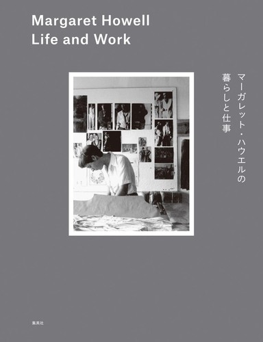 Margaret howell life and work - life,