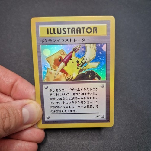 Illustrator pikachu pokemon - illustrator,