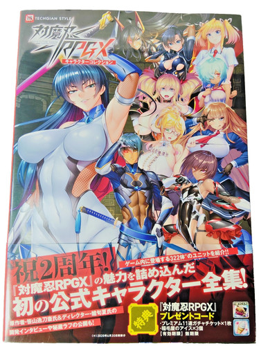 Taimanin rpgx character - taimanin,