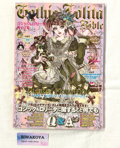 Gothic lolita bible - lolita, vol.43