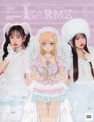 Larme nov 2025 - larme, fashion