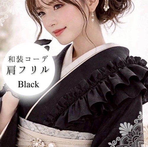 Japanese style outfit with - outfit,