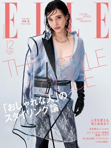 Elle japon dec 2026 cover - elle,
