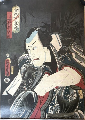 Vintage japanese - vintage,