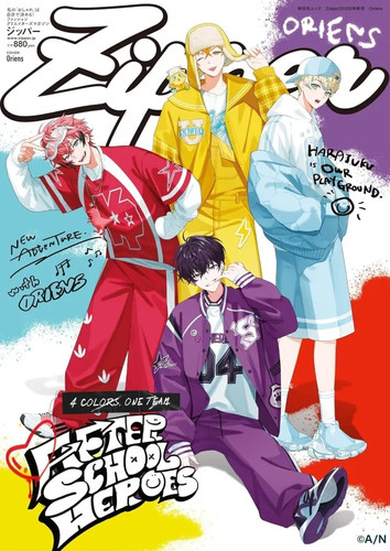 Fashion magazine zipper fall - zipper,