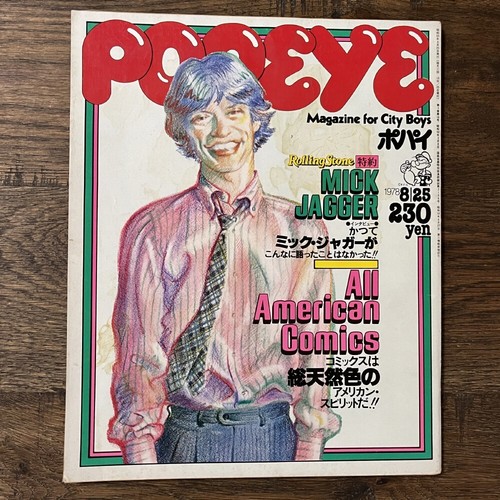 Popeye 1978 japan culture - 1978,