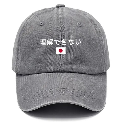 Japanese style baseball cap - japanese,