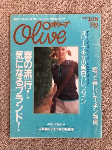 Olive magazine february - olive,