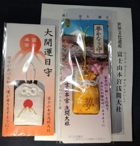 Fujisan hongu sengen - fujisan,