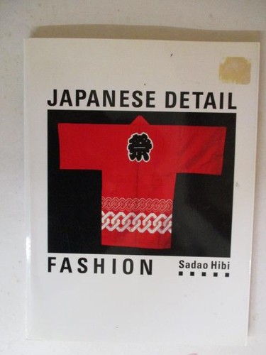 Hibi sadao japanese - sadao:,