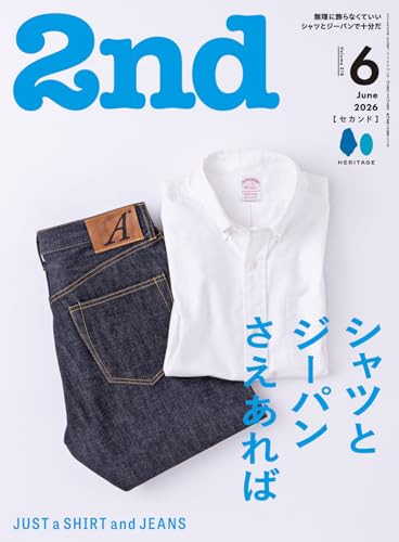 2nd jun 2026 just - jun, shirt