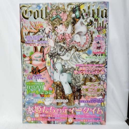 Gothic lolita bible vol - &, 46