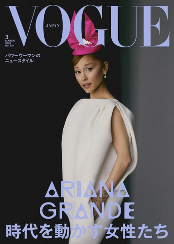 Vogue japan mar - vogue, ariana