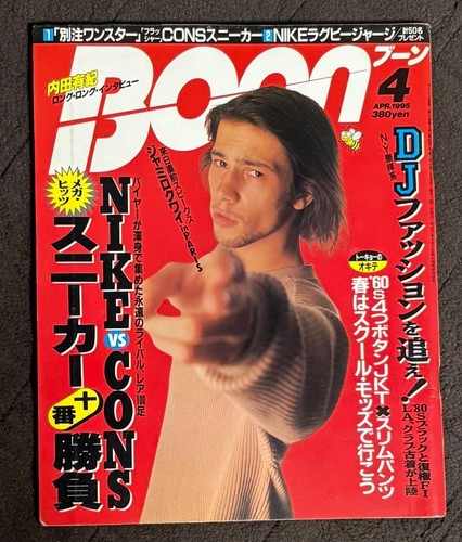 Boon april 1995 japanese - 1995,