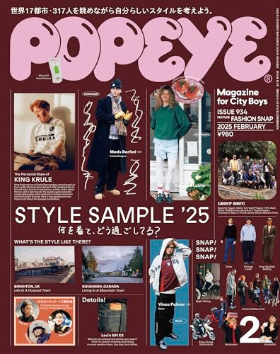 Style sample 2025 fashion snap - fashion,